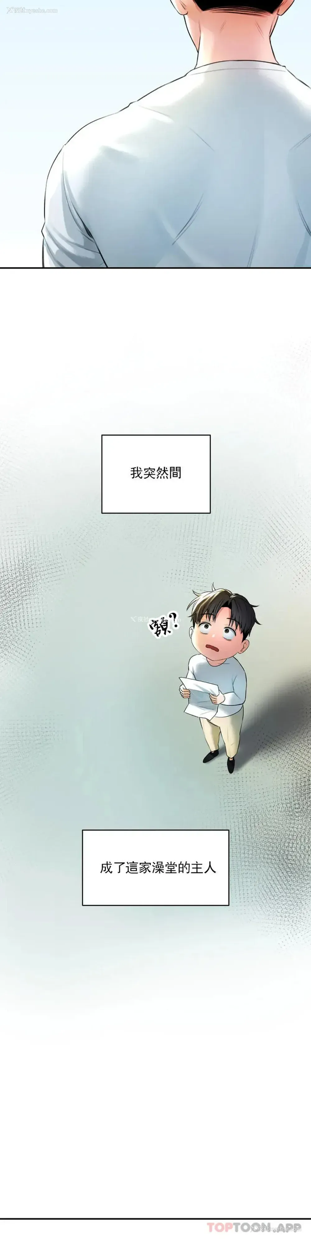 9P - 草药爱谈