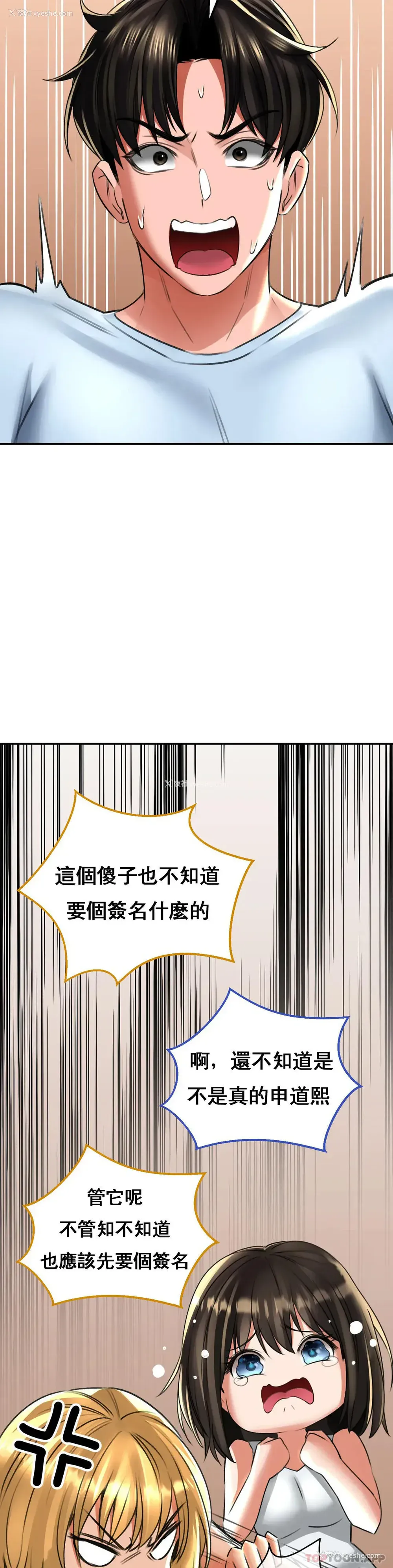 40P - 草药爱谈