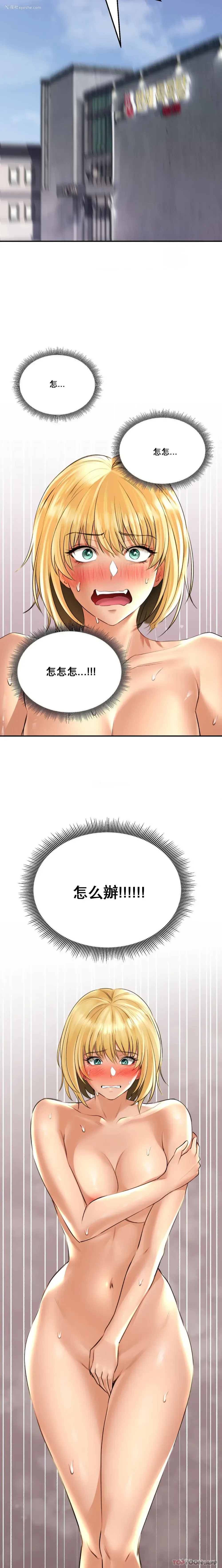 20P - 草药爱谈