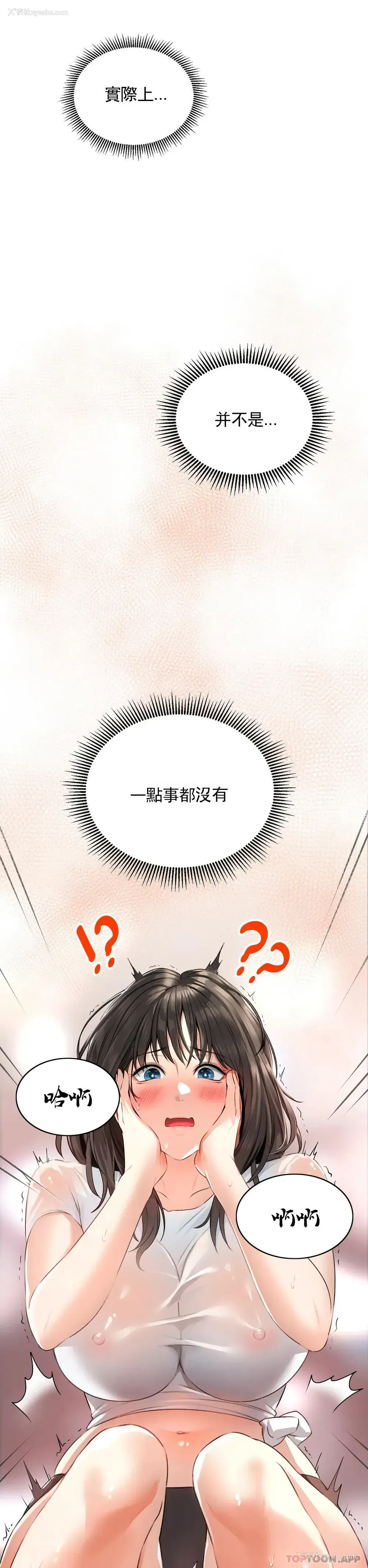11P - 草药爱谈