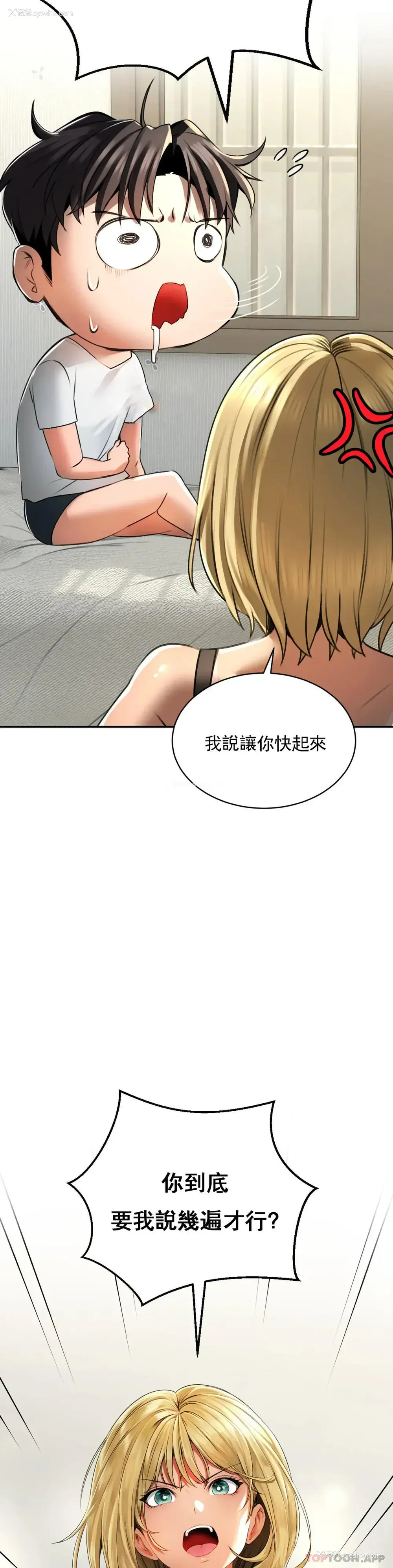 9P - 草药爱谈