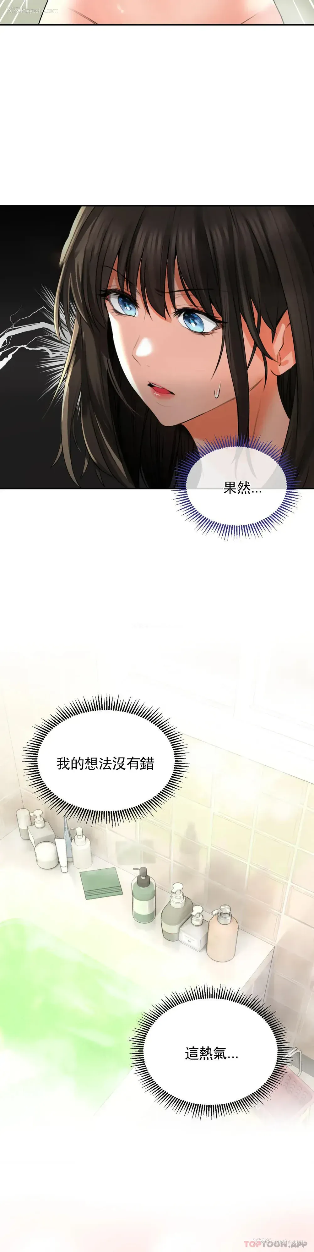 17P - 草药爱谈