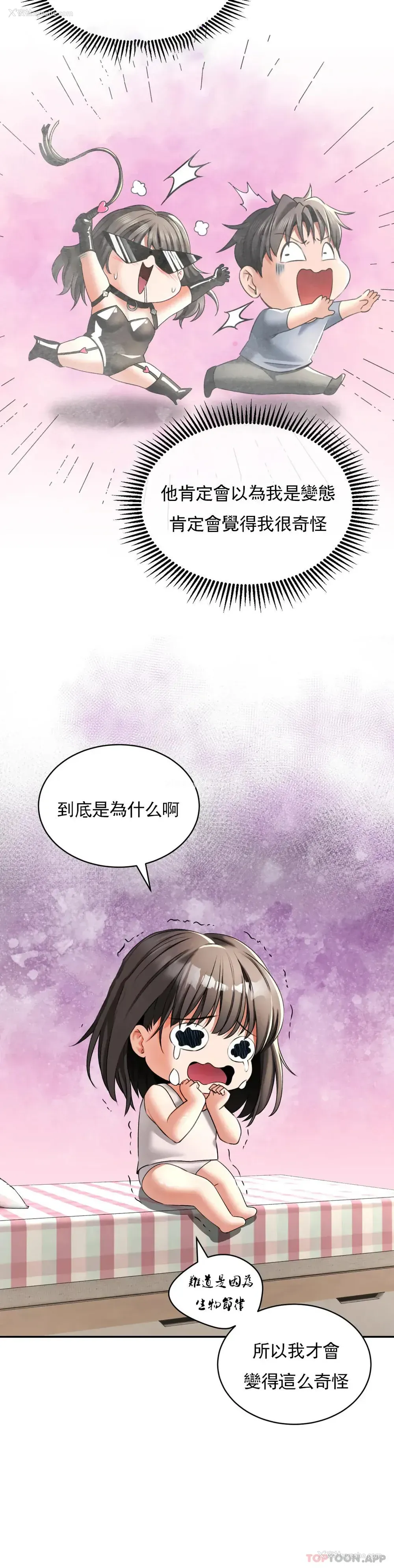 9P - 草药爱谈