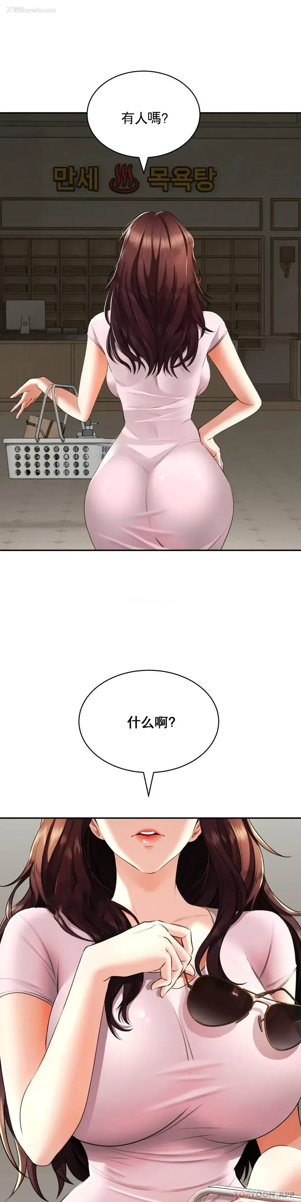 38P - 草药爱谈