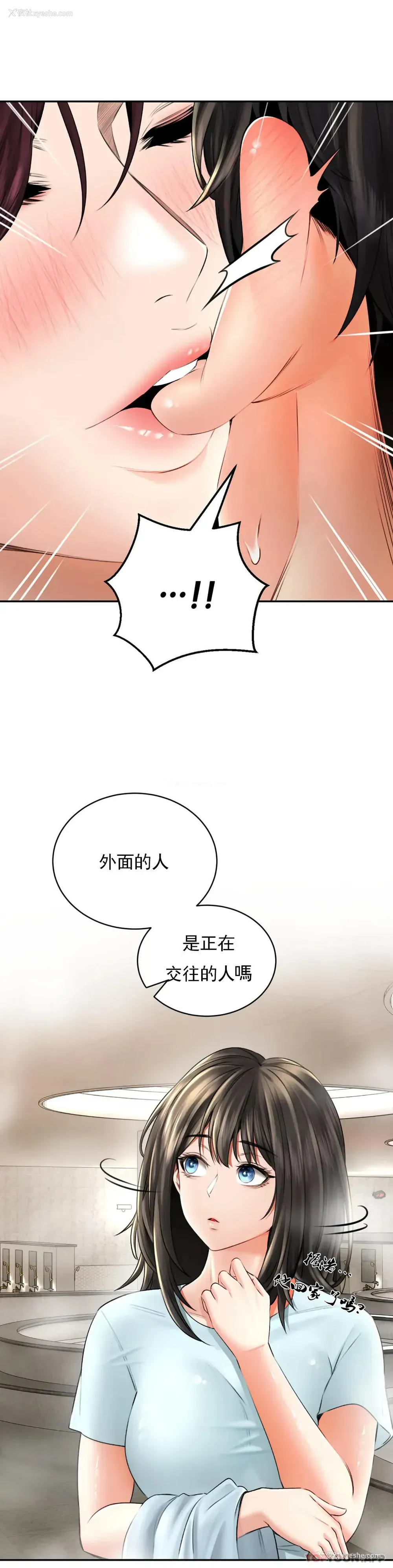 8P - 草药爱谈