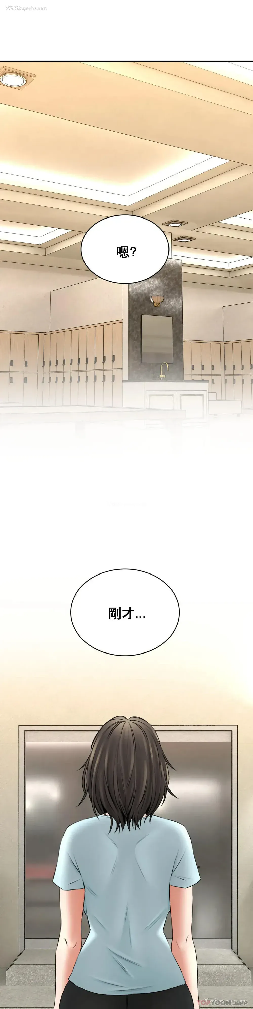 1P - 草药爱谈