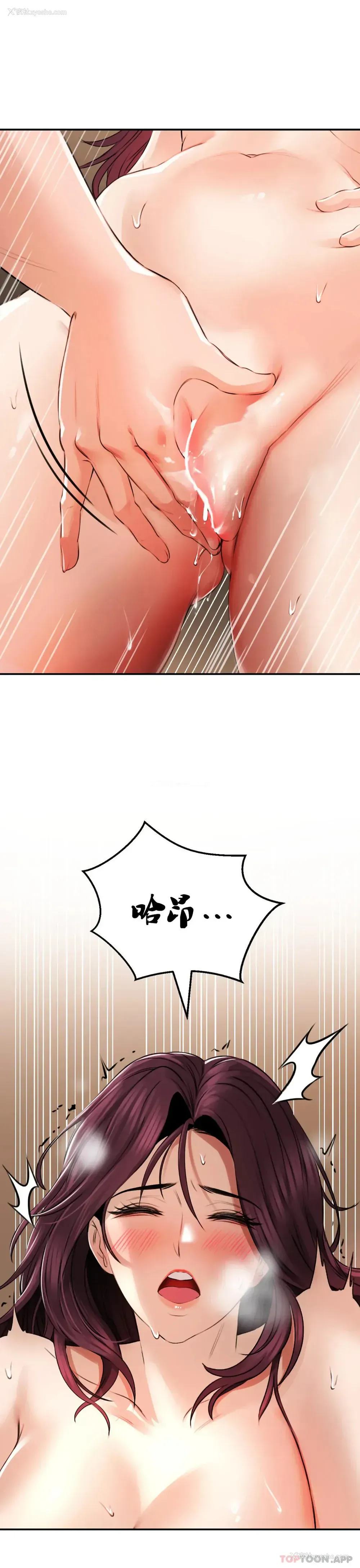 15P - 草药爱谈
