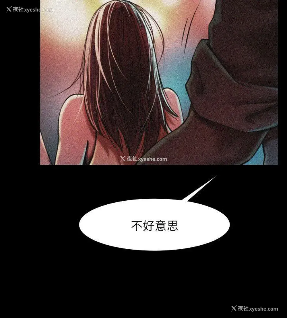 10P - 共享情人