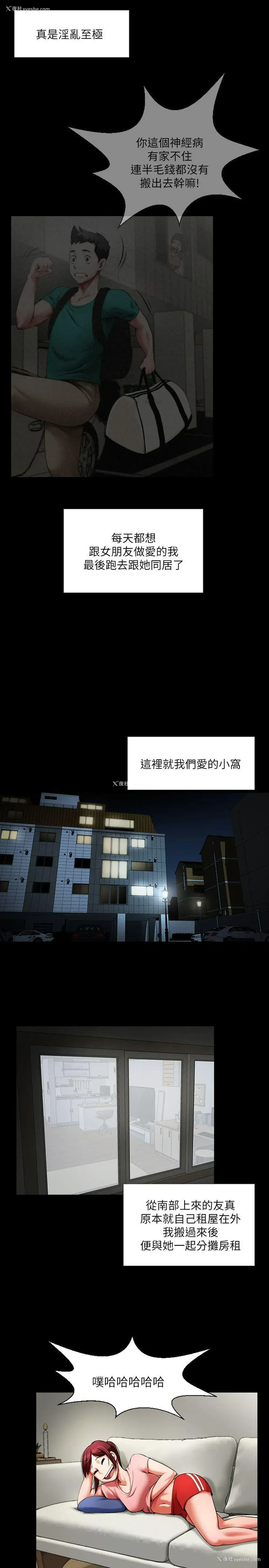 15P - 共享情人