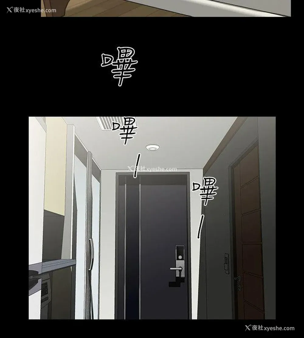 16P - 共享情人