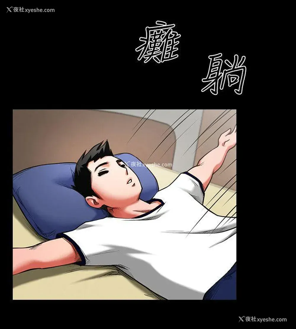 18P - 共享情人