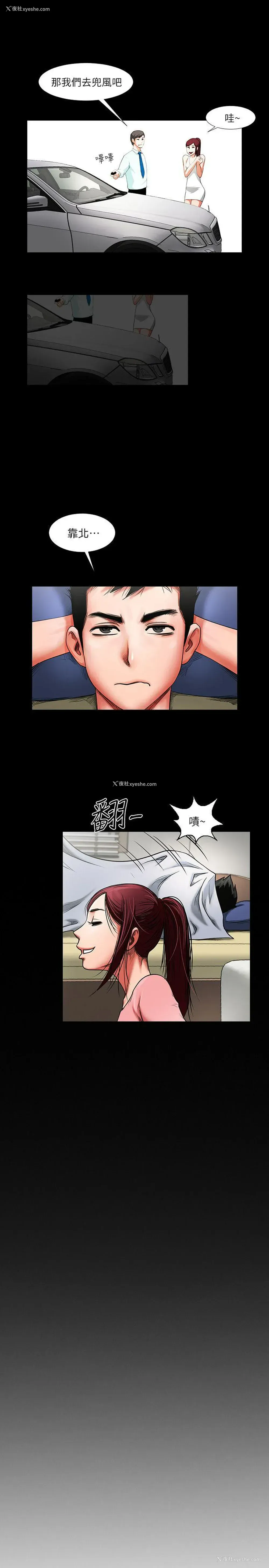 21P - 共享情人