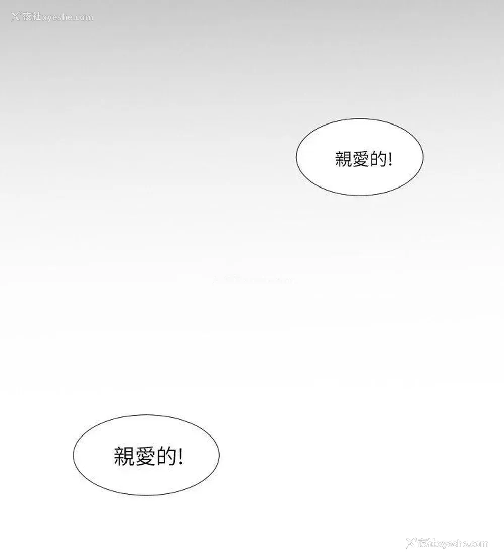 22P - 共享情人