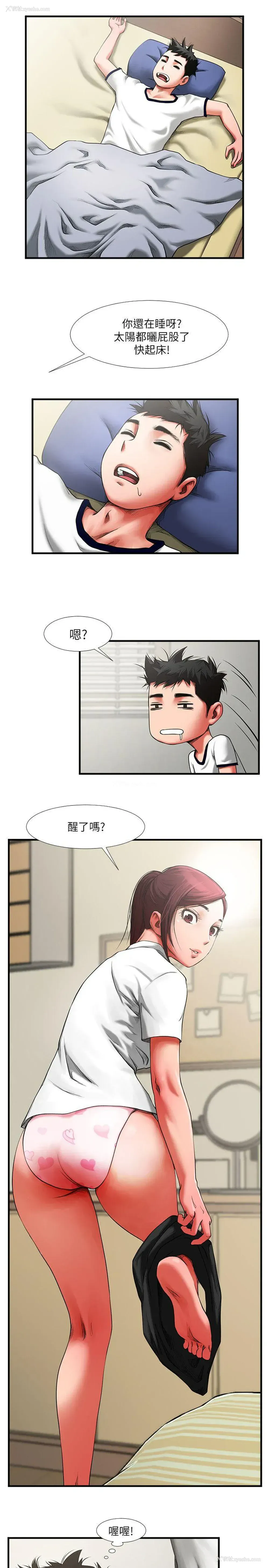 23P - 共享情人