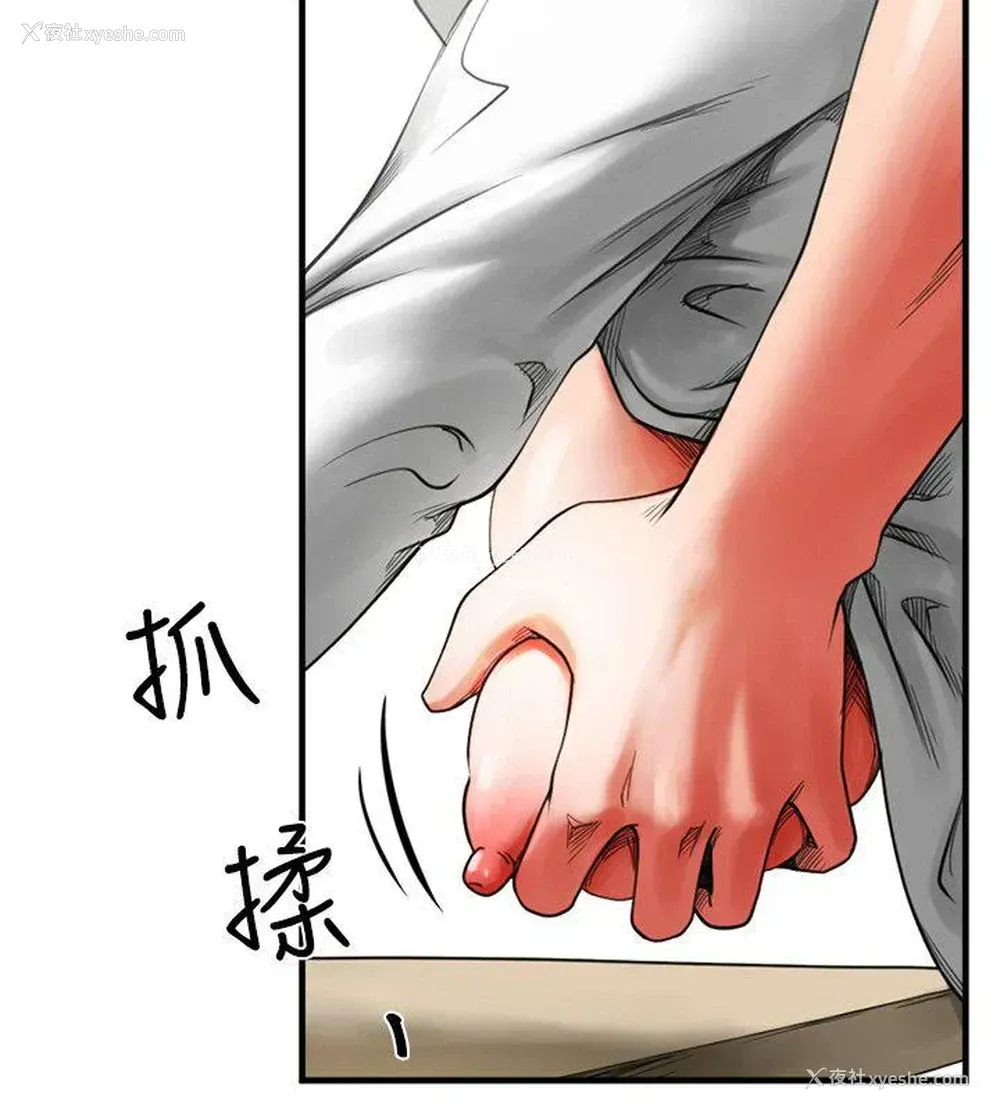 26P - 共享情人