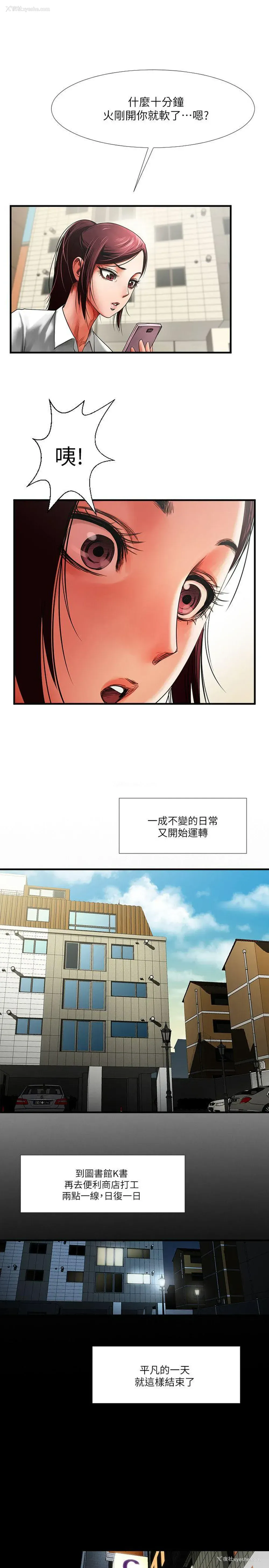 31P - 共享情人