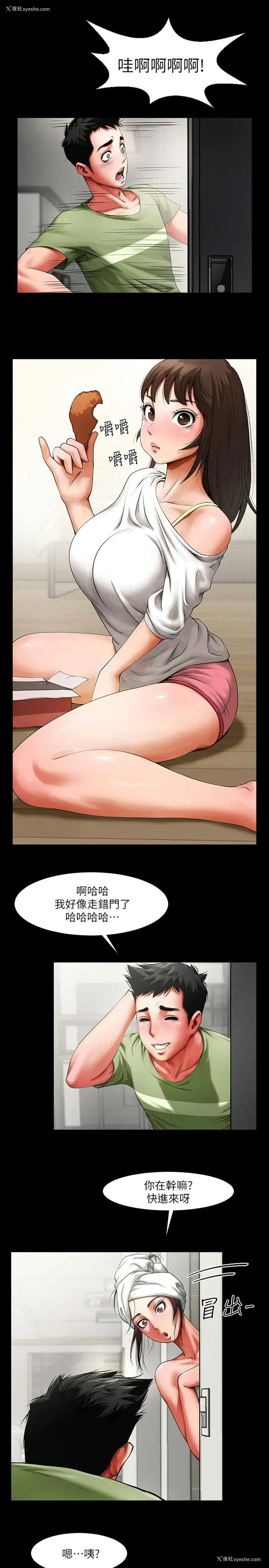 39P - 共享情人