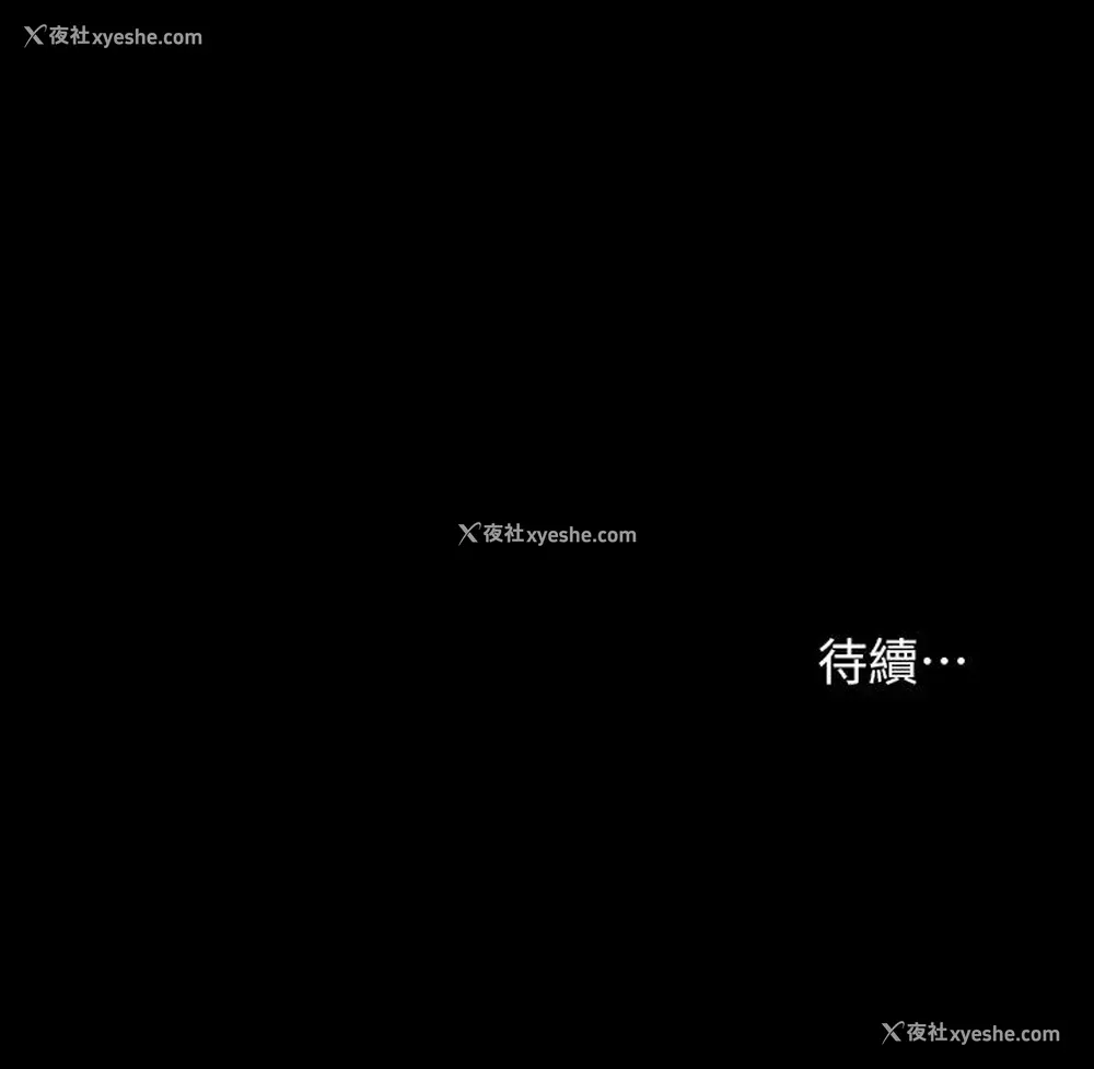 41P - 共享情人