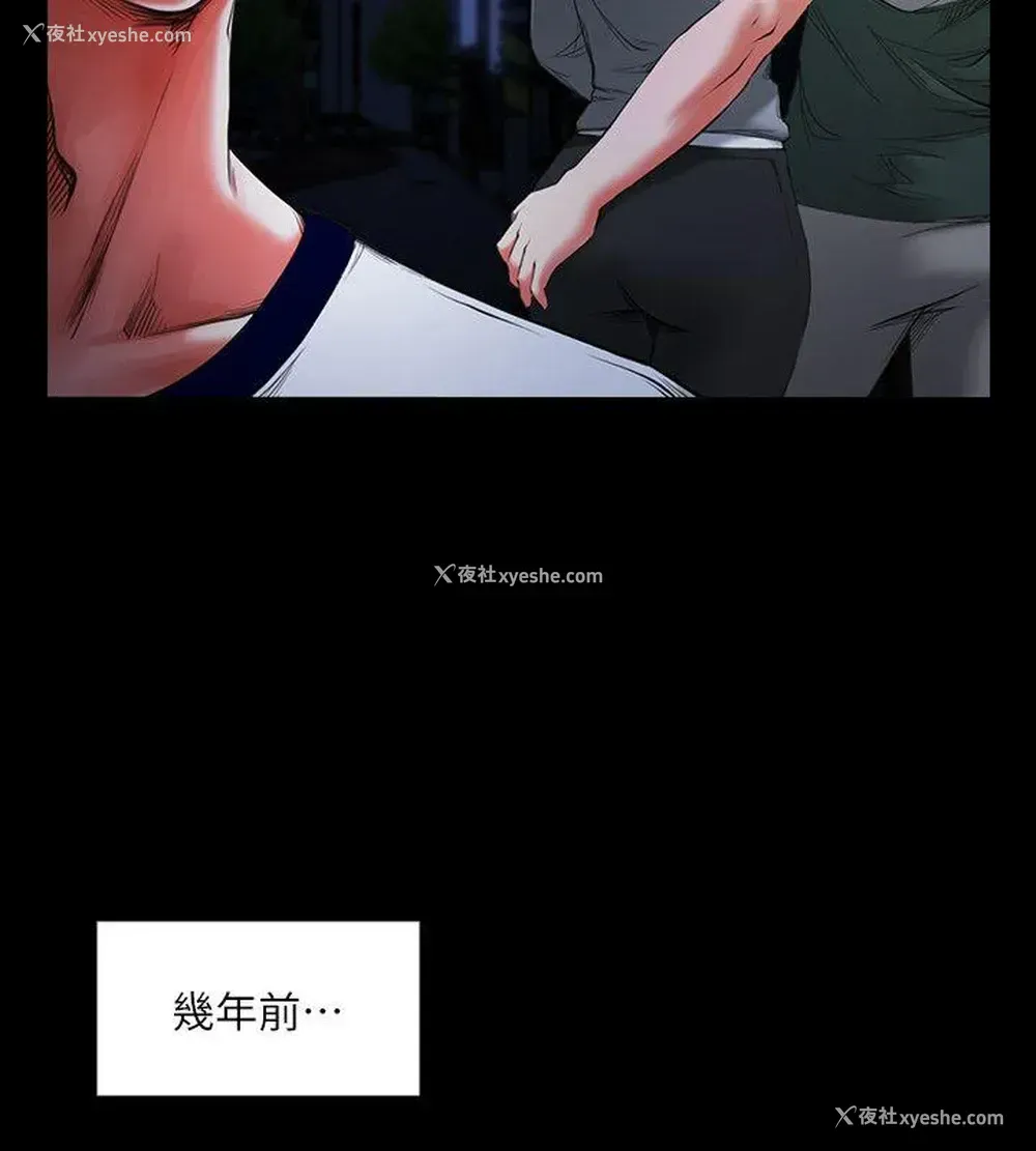 6P - 共享情人