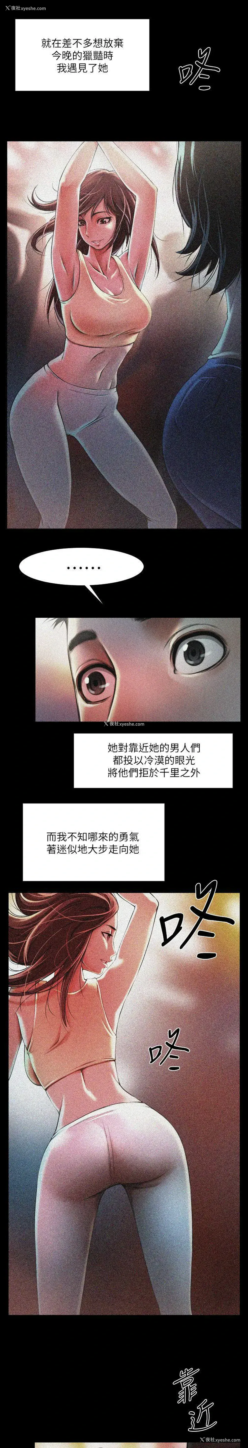 9P - 共享情人