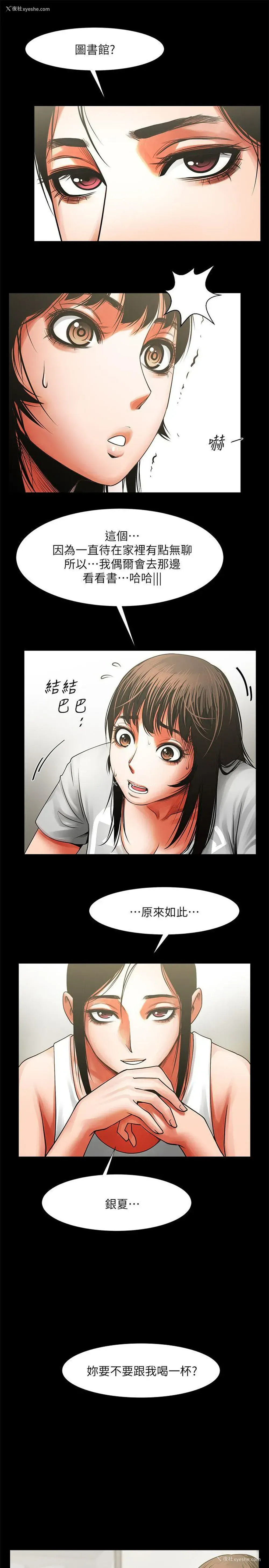 10P - 共享情人