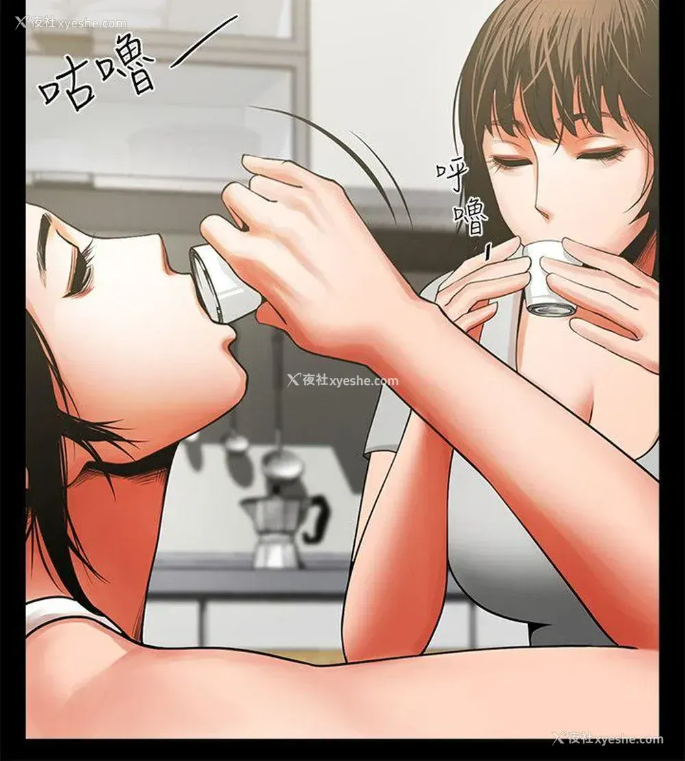 11P - 共享情人