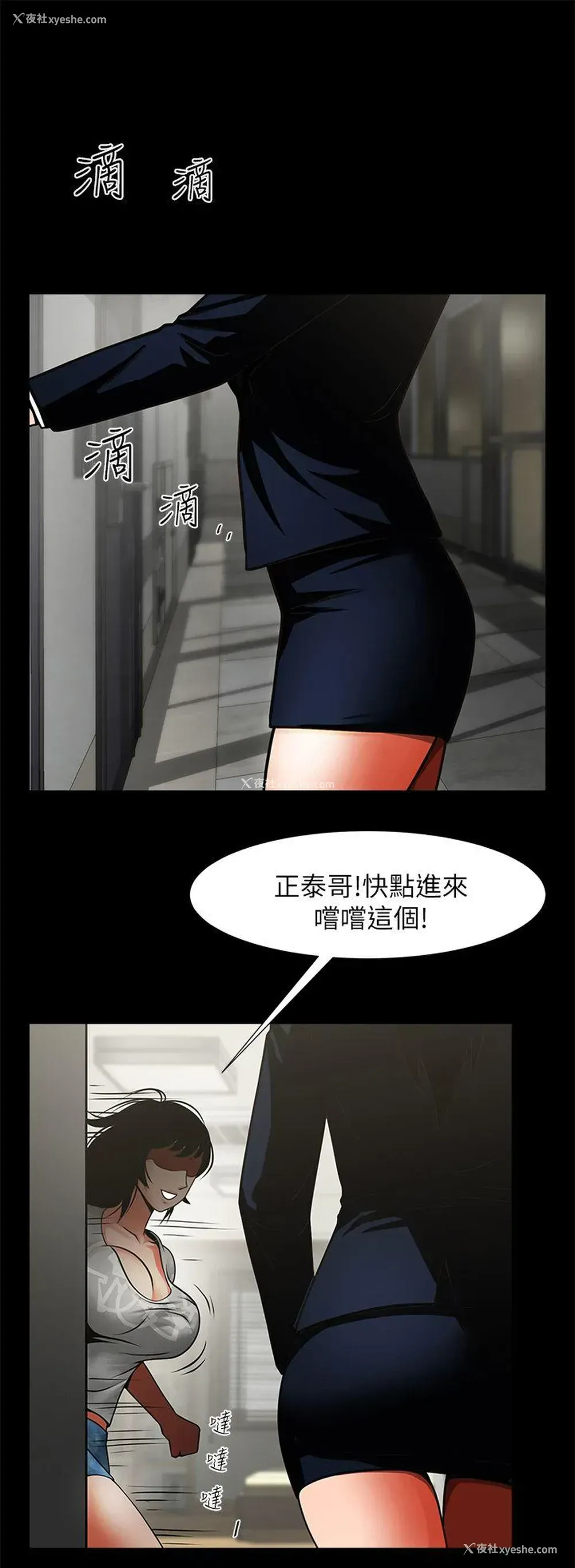 1P - 共享情人