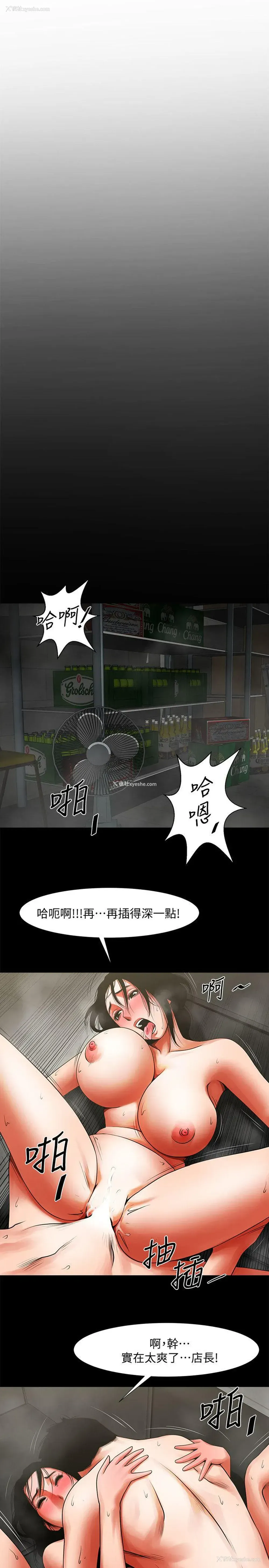 24P - 共享情人