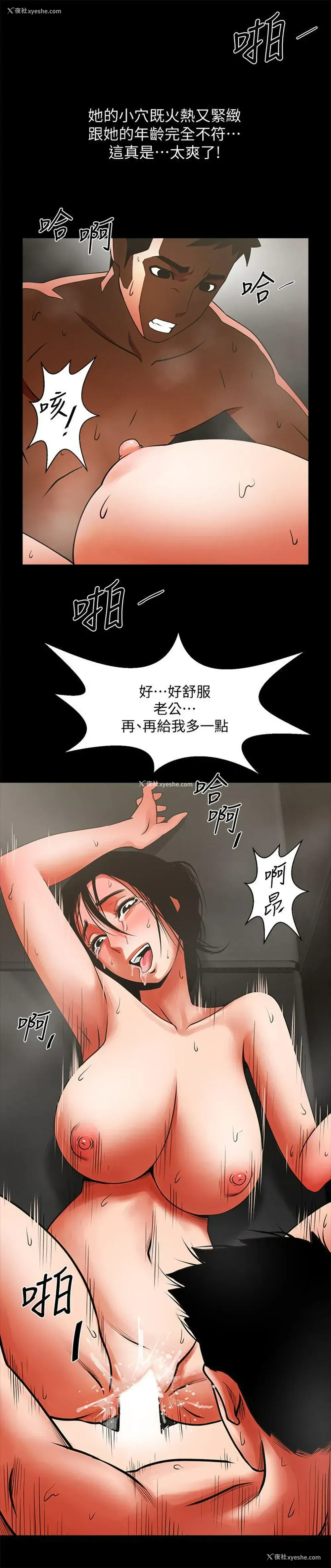 27P - 共享情人