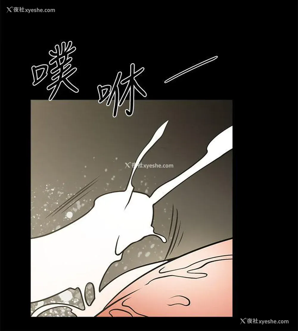 29P - 共享情人