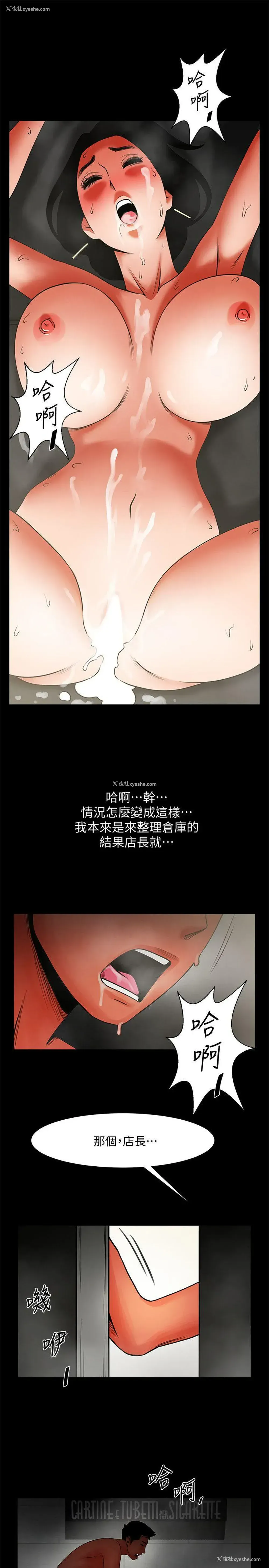 30P - 共享情人