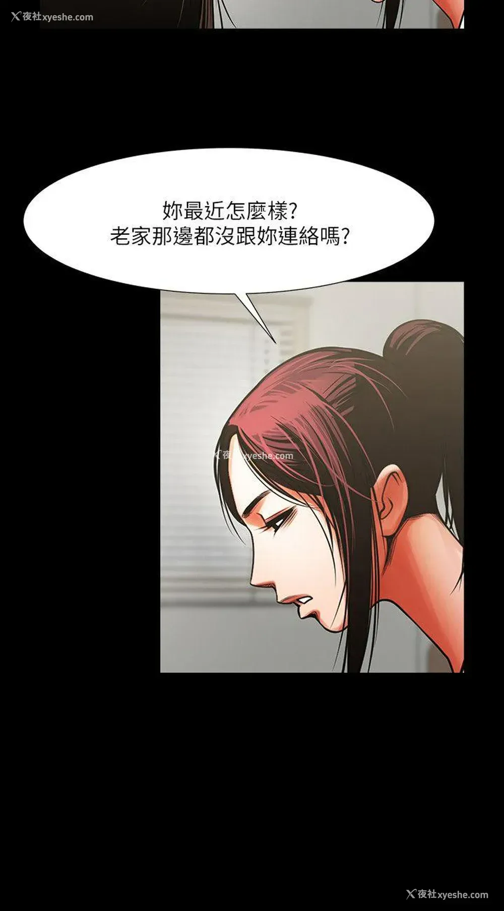 7P - 共享情人