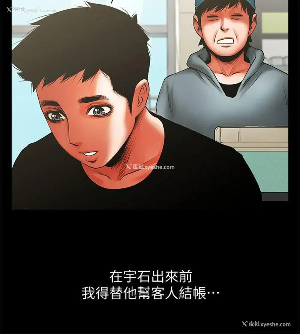 11P - 共享情人