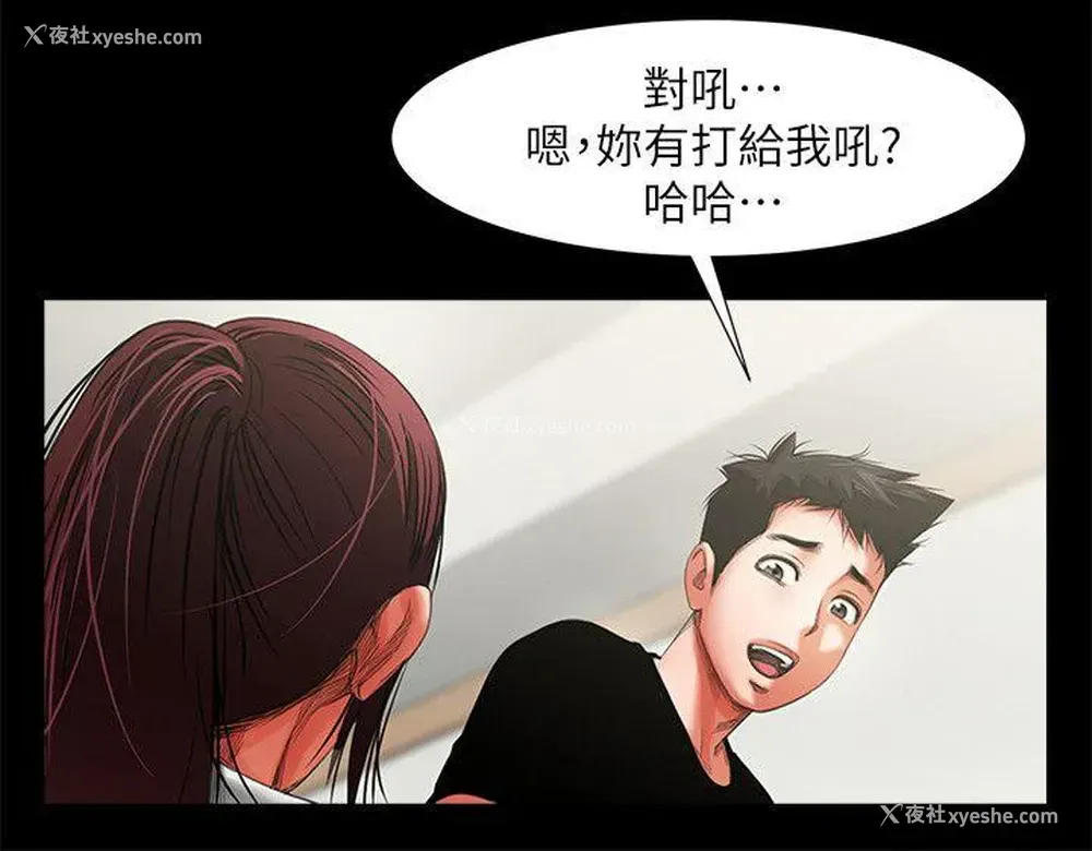 19P - 共享情人