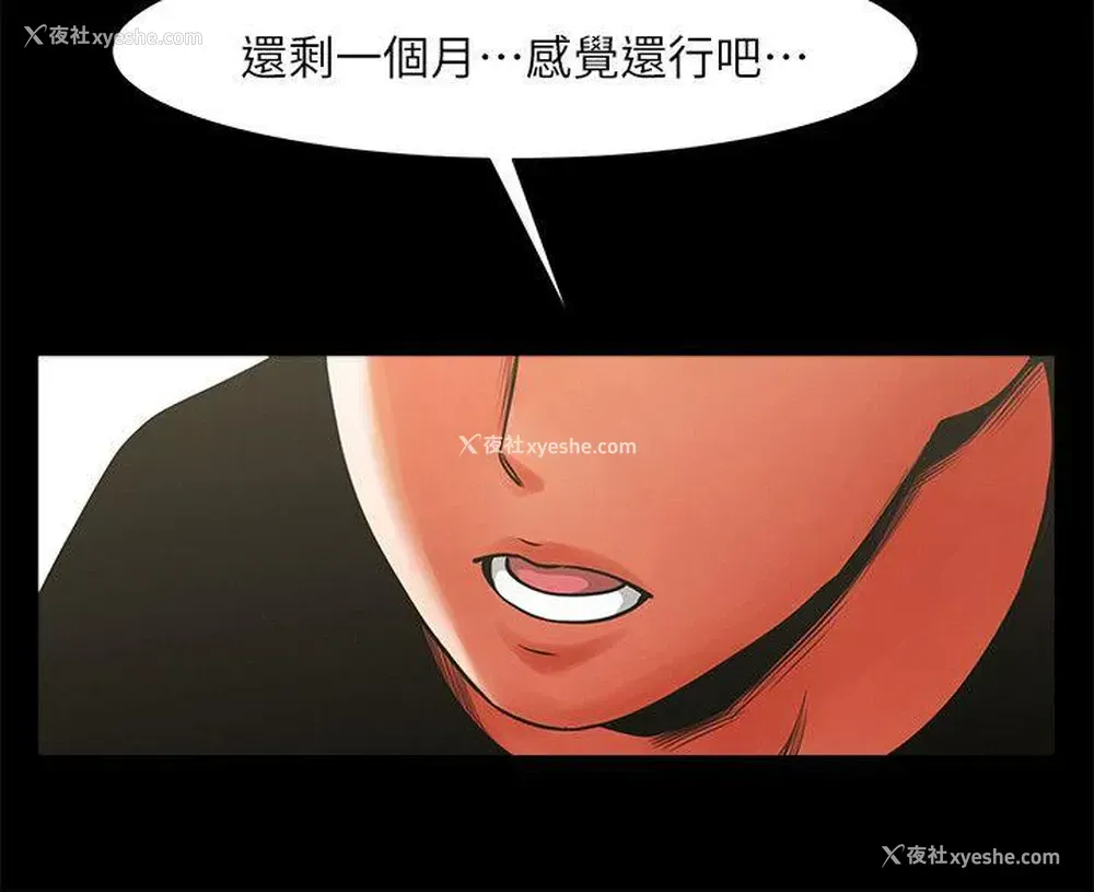 24P - 共享情人
