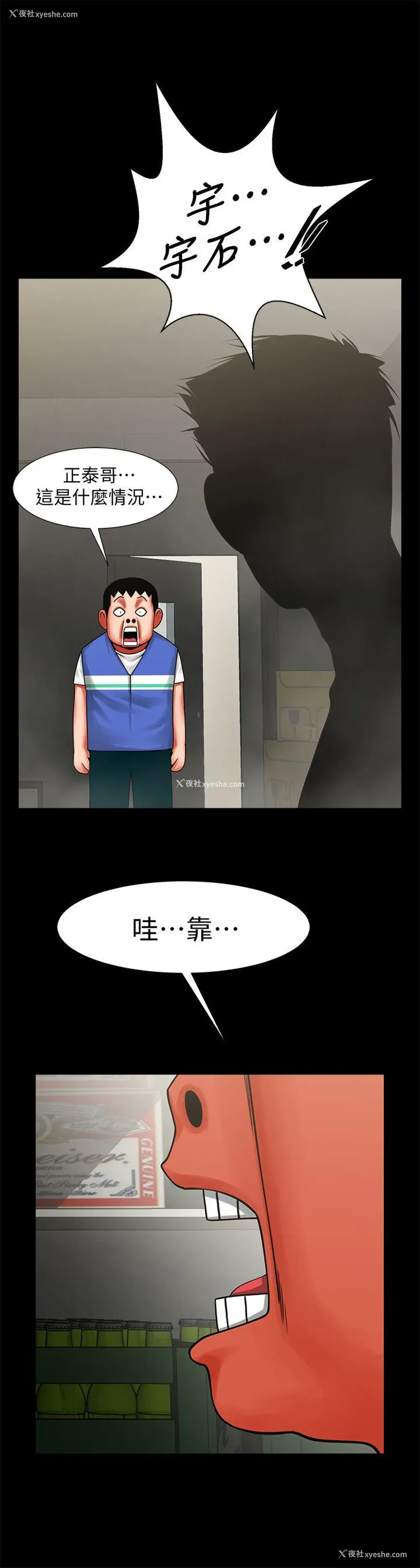 2P - 共享情人