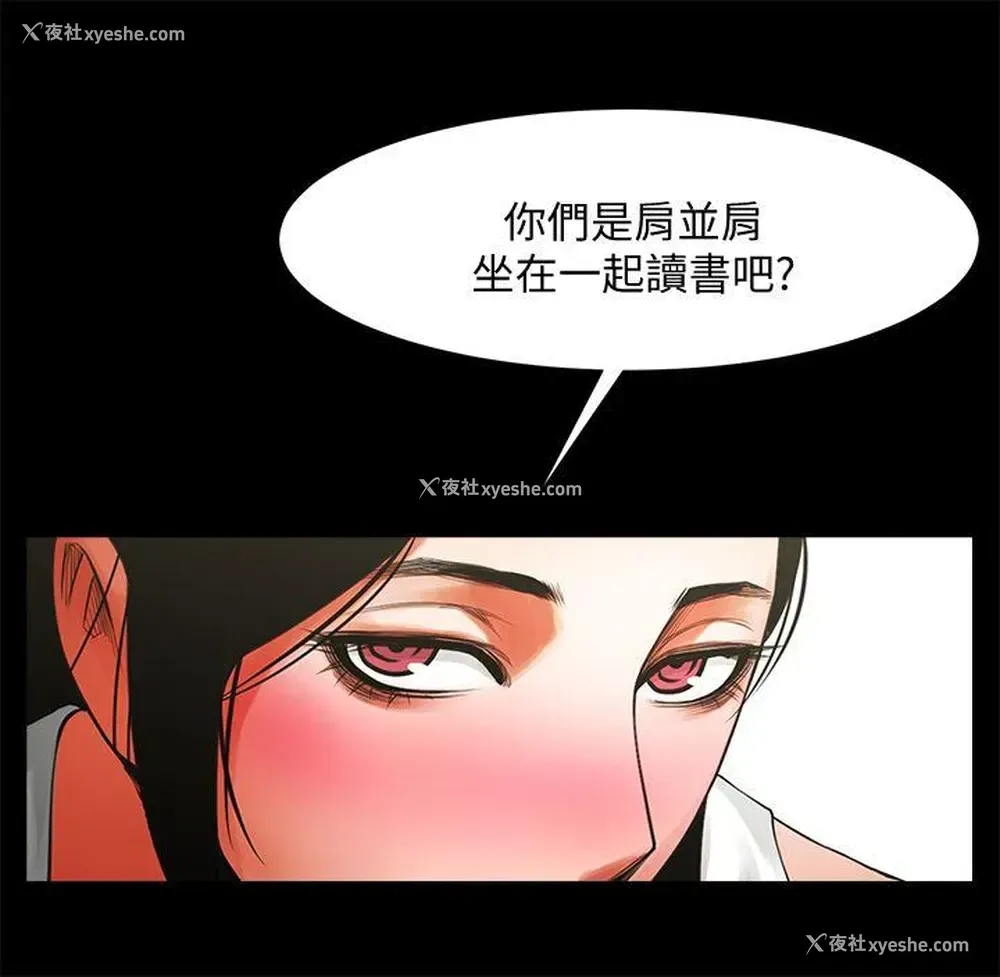 26P - 共享情人