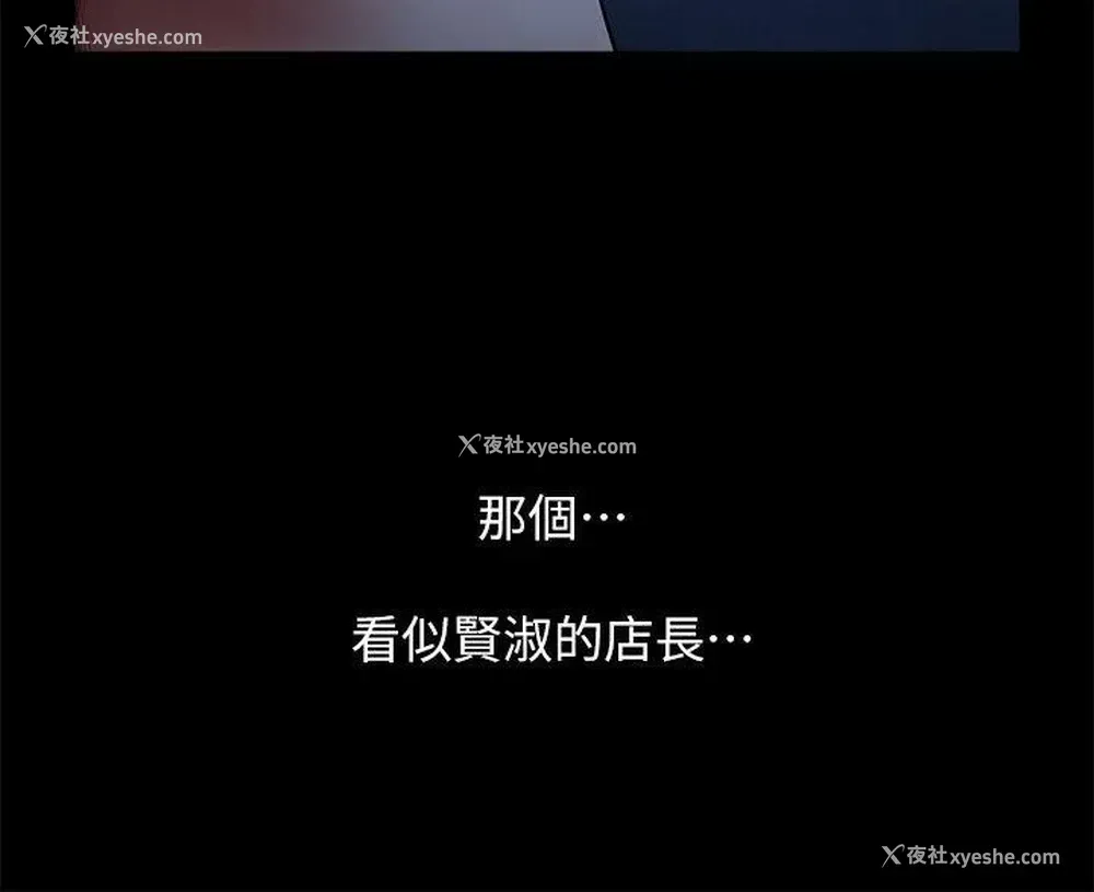 29P - 共享情人