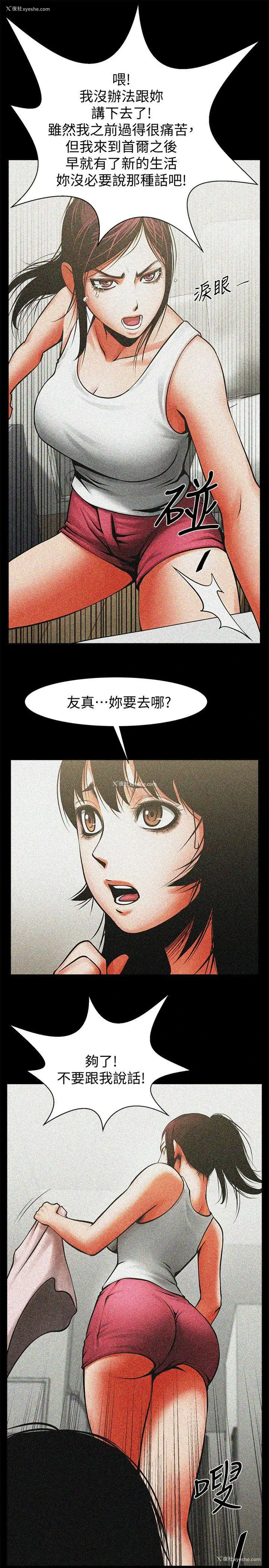 12P - 共享情人