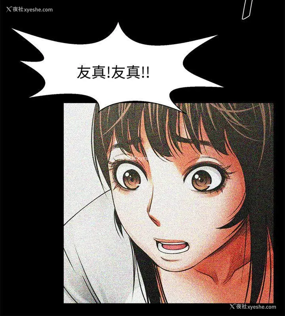 13P - 共享情人