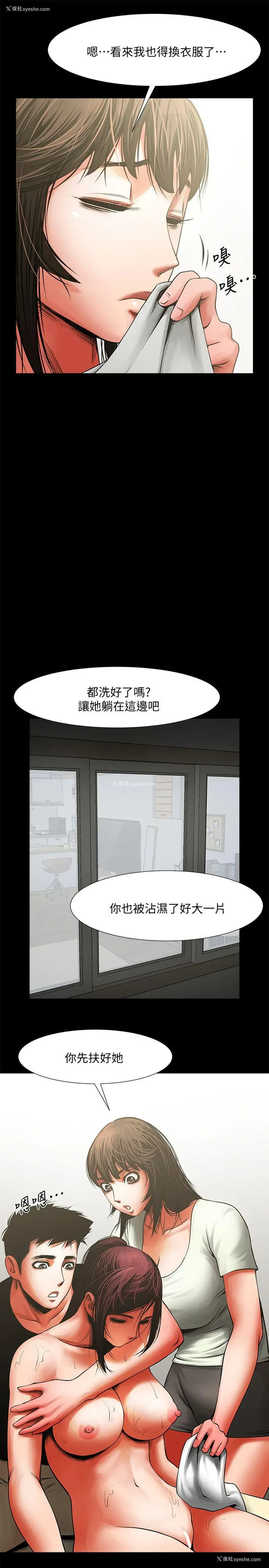 27P - 共享情人