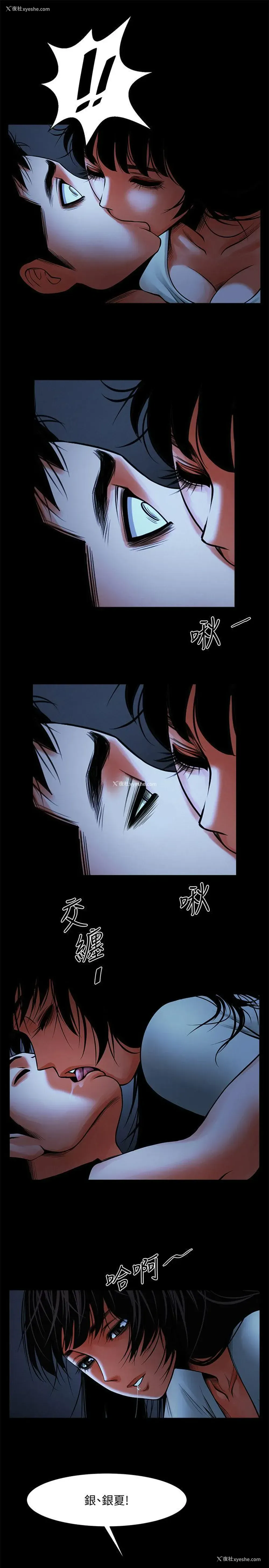 15P - 共享情人