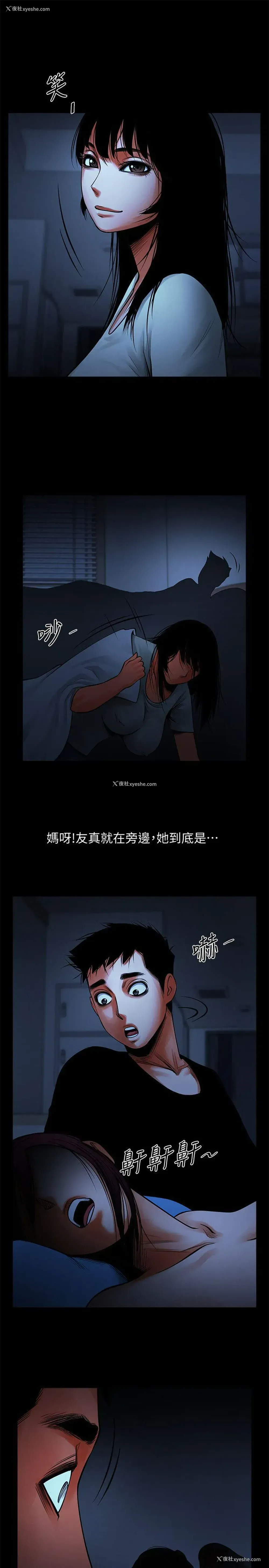 17P - 共享情人