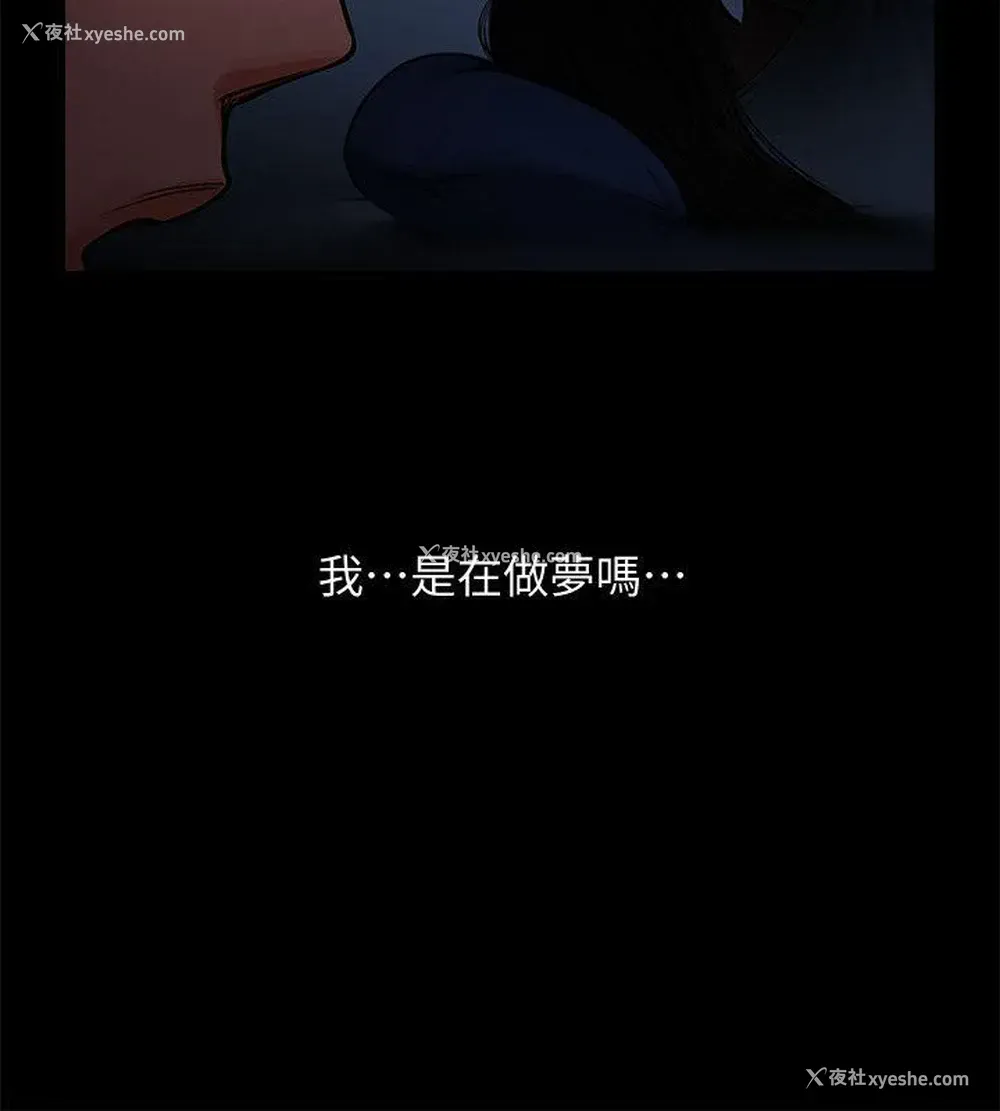 18P - 共享情人