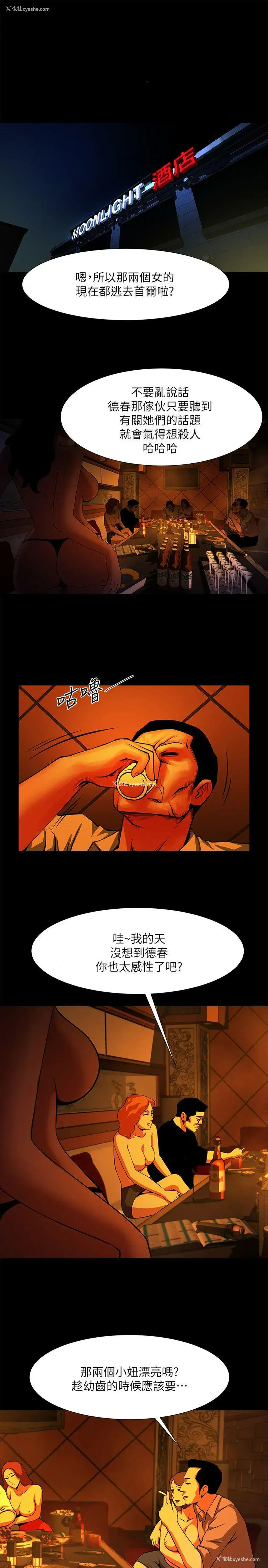 1P - 共享情人