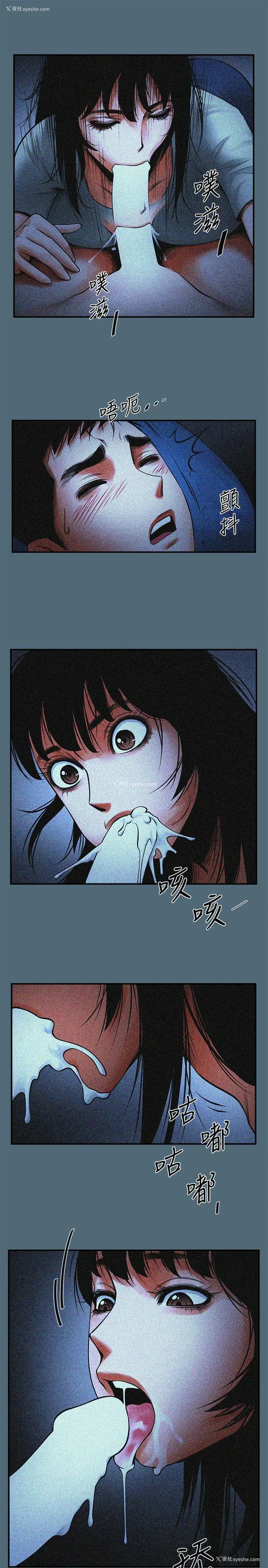 30P - 共享情人
