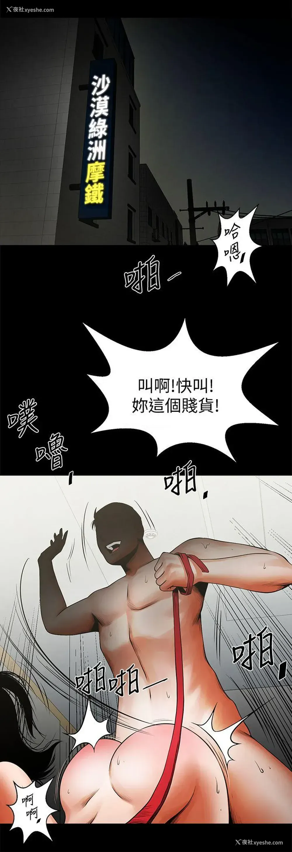 35P - 共享情人