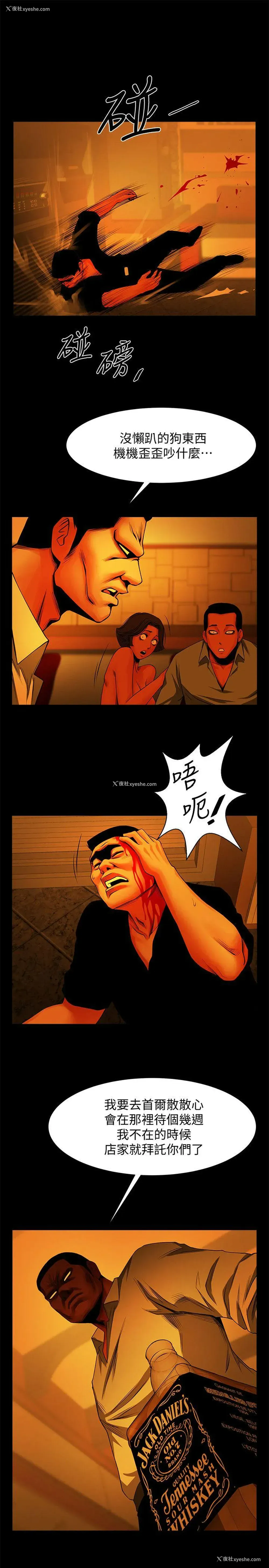 9P - 共享情人