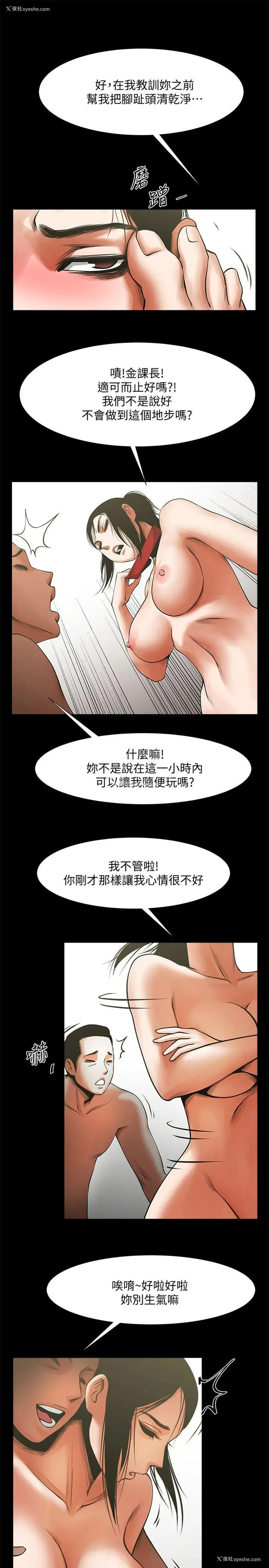 10P - 共享情人