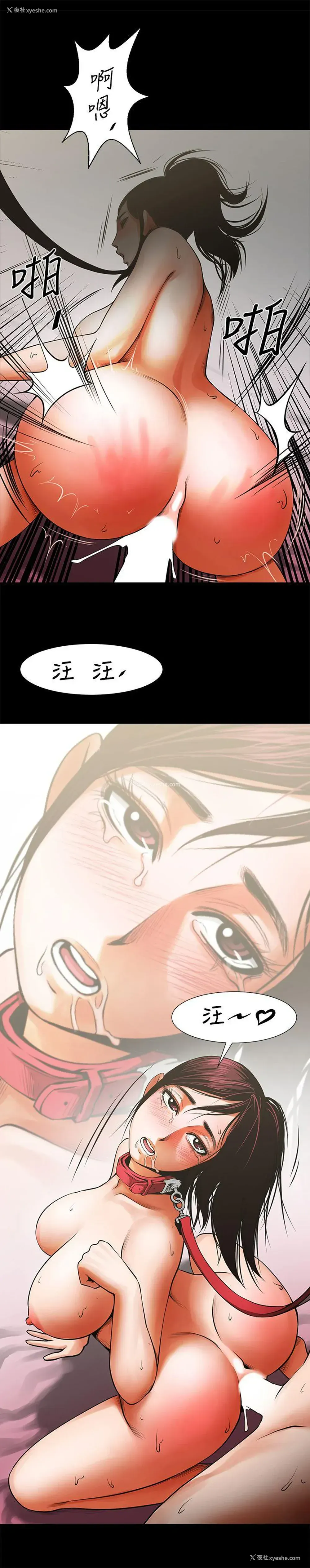 2P - 共享情人